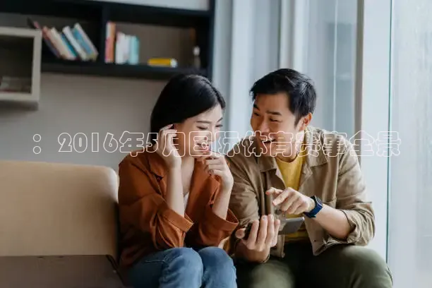 鲸鱼看球直播